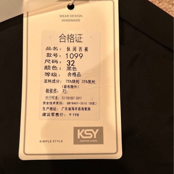 Ksy fashion jeans dress pants - Picture 3 of 3